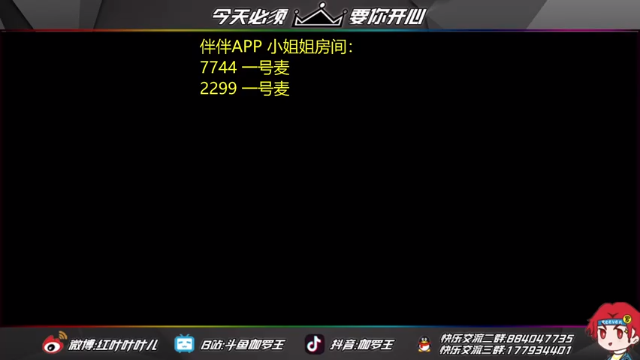 【2021-07-06 20点场】伽罗王丶：晓看天色暮看云 9119879