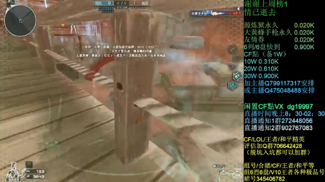 【2021-07-07 00点场】渣渣枫007：渣渣枫：斗鱼最强女鬼救世主来了