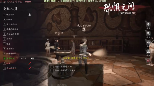 【2021-07-06 19点场】秀才冷男：544.恐惧之间，分析大师的日常生活！