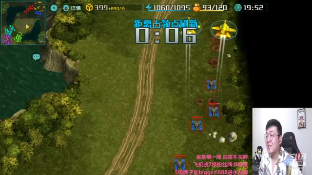 【2021-07-06 23点场】Big鸽子：我整个人都麻了 迷糊的很