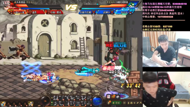 【2021-07-06 23点场】漫游kiss欢：顶级4V4擂台！午夜跨1擂台！