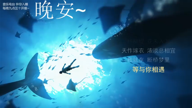 【2021-07-07 05点场】杨一歌：杨一歌：你喜欢炸鱼嘛？~11258