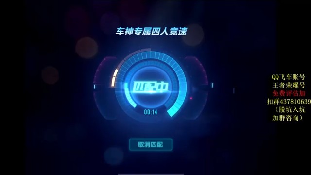 【飞车计时k神】急速竞技，飞一般的感觉第二段