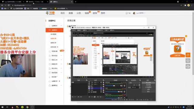 【2021-07-07 10点场】csgo沉默男孩：【沉默】打打定级赛
