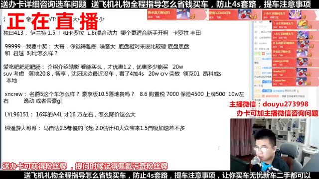 【2021-07-06 22点场】蒙奇你你你：斗鱼最专业车评人  在线直播