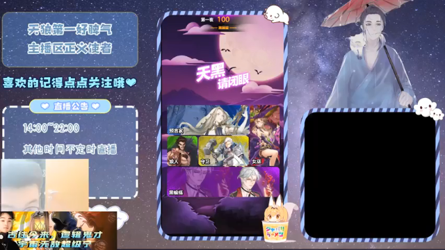 【2021-07-05 12点场】宇宙无敌超级宁：#天天狼人#摄像头坏了今天不露脸