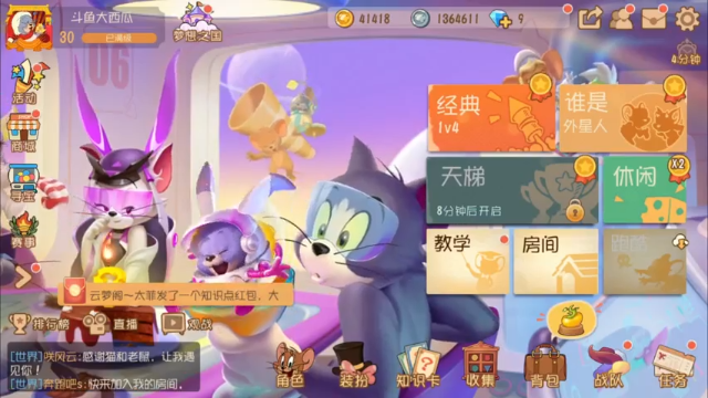 【2021-07-04 11点场】津津有味大西瓜：今天能上猫皇了吧