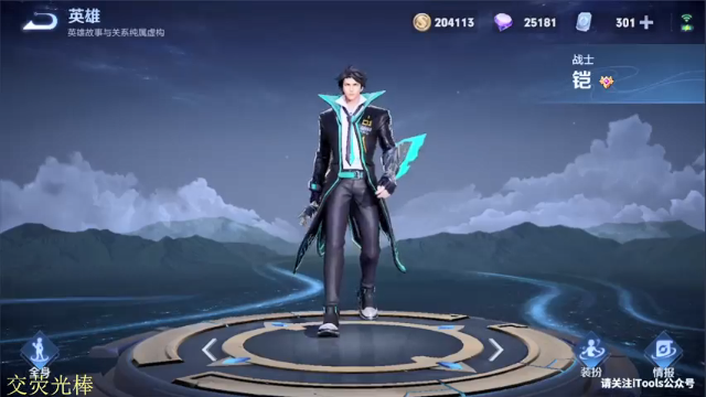 【2021-07-07 20点场】骚白：骚白全能秀系列