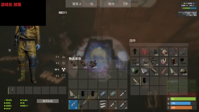 【2021-07-06 21点场】NB211莉莉ZHOULINLI1：玩玩部落RUSB