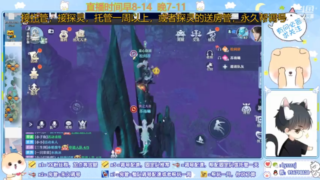【2021-07-06 11点场】一桥青伞：最通透的调号