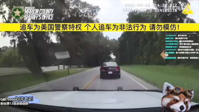 【2021-07-07 14点场】爷大干：江东小霸王杨通~怒砍黑粉