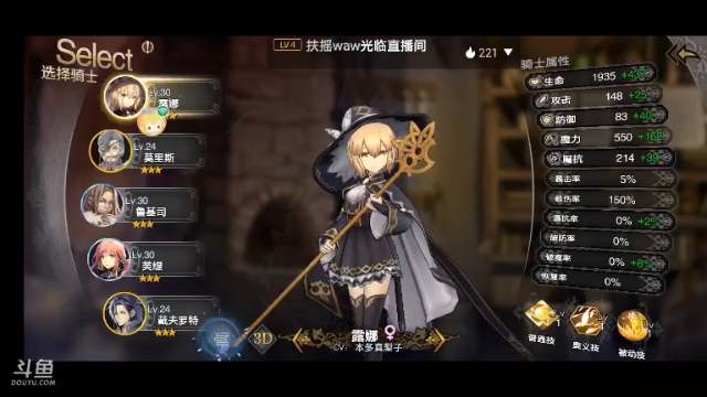 苍之骑士团2一起玩吧