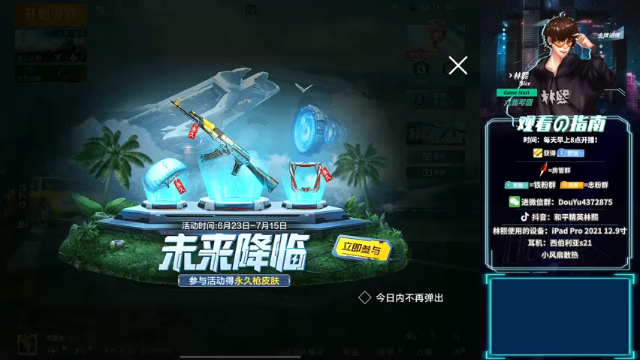 【2021-07-07 08点场】林熙Lxxi：全网最高4K画质！