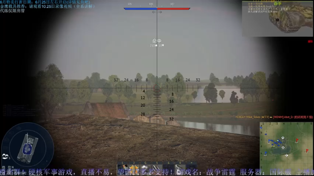 【2021-07-02 22点场】战争雷霆老铁：【战争雷霆】空陆一体仿真战争网游