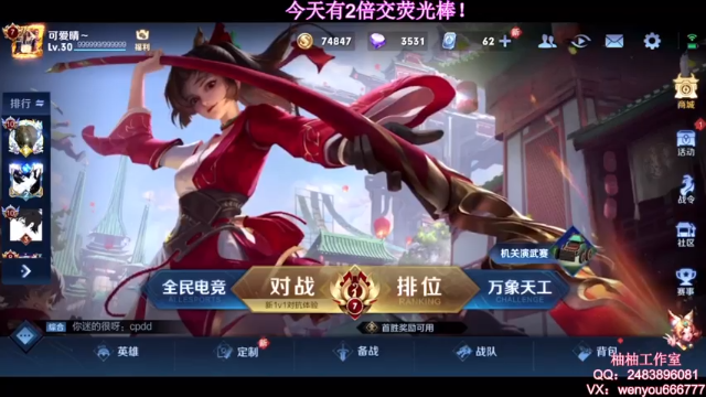 【2021-07-07 10点场】温柚：【温柚】赛季初大厅匹配！带飞