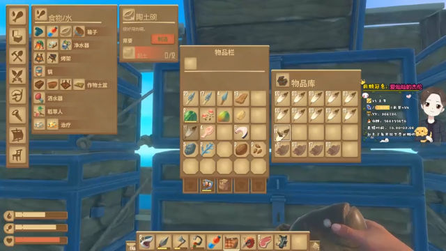 【2021-07-07 04点场】晚睡呦：技术高端玩家，舒适减压！