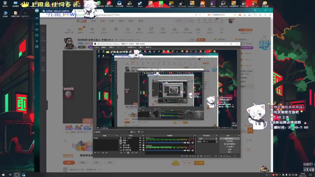 【2021-07-06 20点场】小徐813：轻语集团 金牌工具人  千场kd5.5