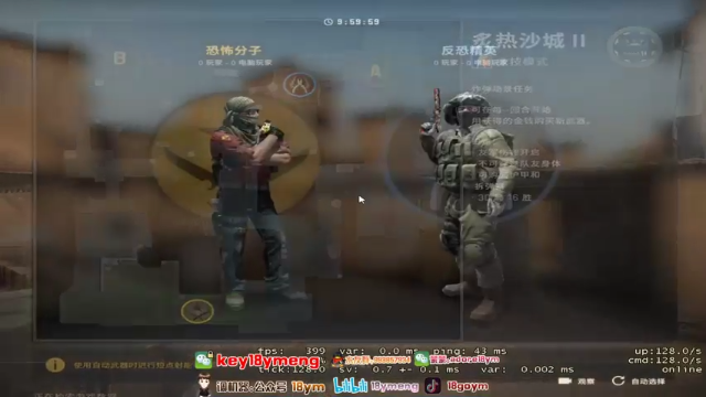 18goYm+CS：GO：锦标赛击败29人，配合队友完美报点，轻松拿下比赛胜利