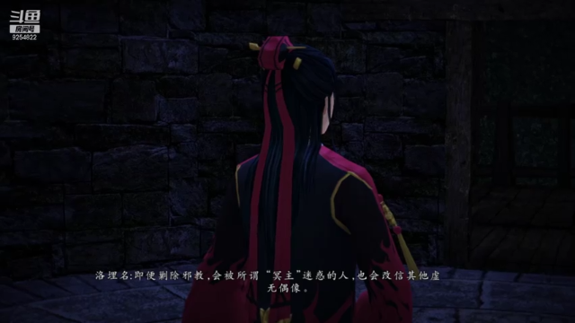 【2021-07-06 20点场】我就是那个哈哈啊：仙剑奇侠传六的第九天~