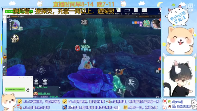 【2021-07-04 11点场】一桥青伞：最通透的调号