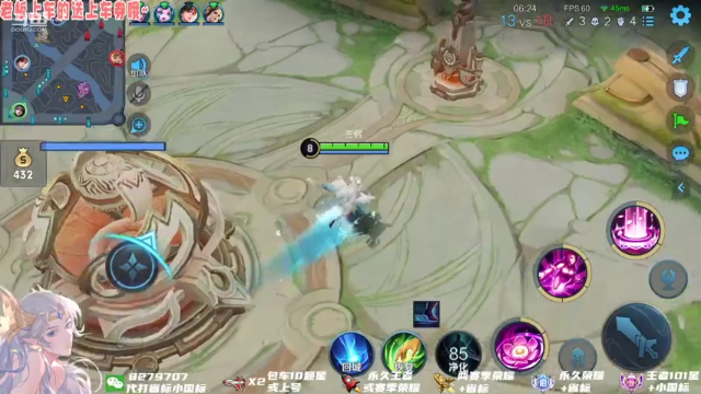 【2021-07-07 00点场】绪伦gg：绪伦：勇敢蝉蝉，不怕盾山！！！