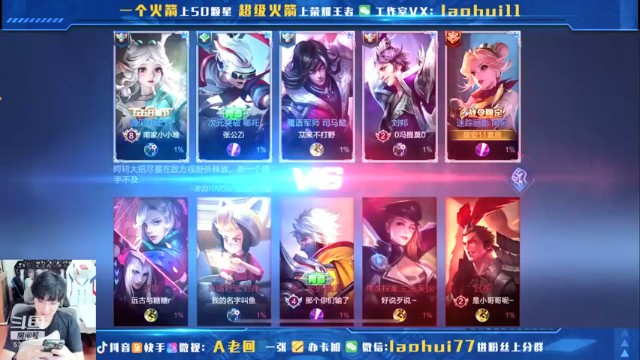 【A老回】三连决胜阿珂刺杀全场