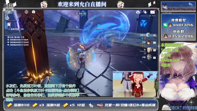 【2021-07-02 23点场】允白：嘟嘟可在哪呢