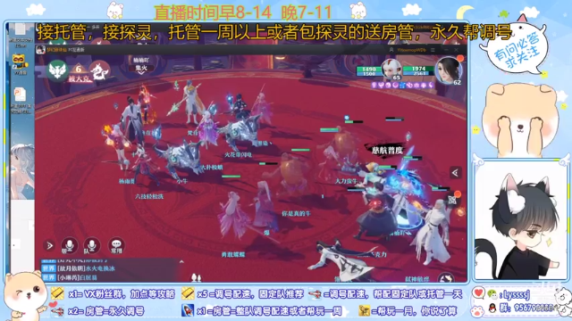 【2021-07-06 20点场】一桥青伞：最通透的调号