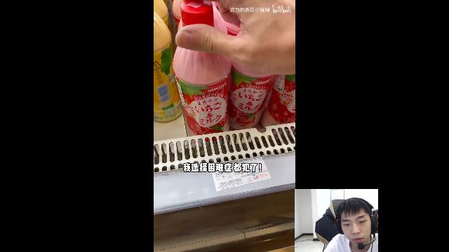 【绝地求生】Xleft小叮当的精彩时刻 20210707 23点场