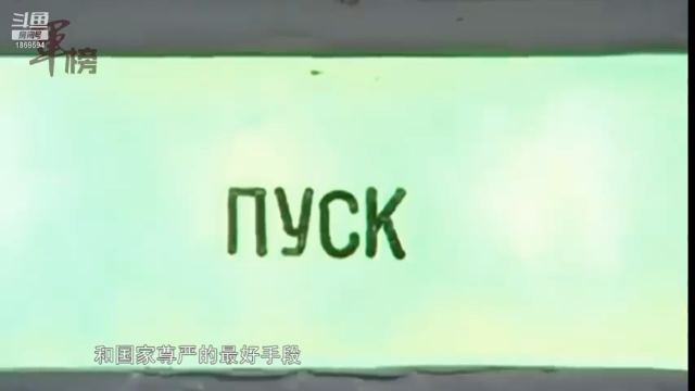【2021-07-07 02点场】军榜Top：这国男女士兵竟同住一宿舍！