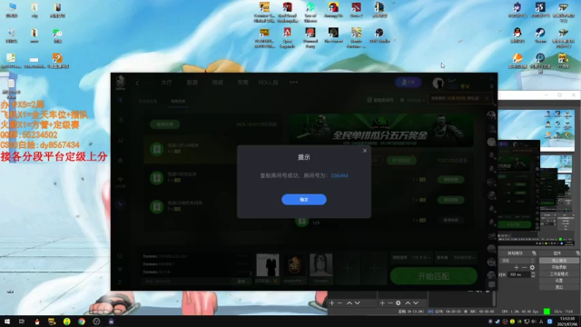 【2021-07-06 13点场】csgo沉默男孩：【沉默】定级赛