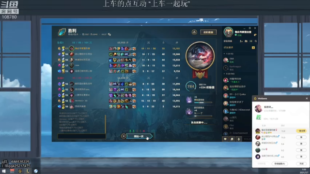 【2021-07-07 01点场】兮饭锐雯：大乱斗小王子 108780