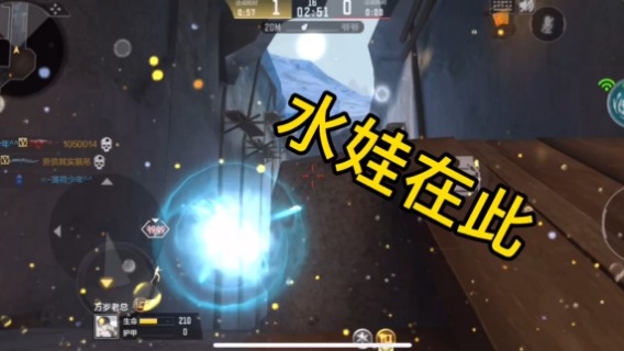 二娃连环炮来了