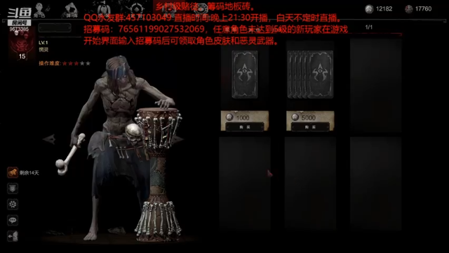 【2021-07-04 22点场】寒冰射手z：乡村级赌徒，筹码地板砖。