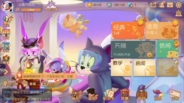 【2021-07-05 18点场】津津有味大西瓜：又要打猫皇晋级赛了？
