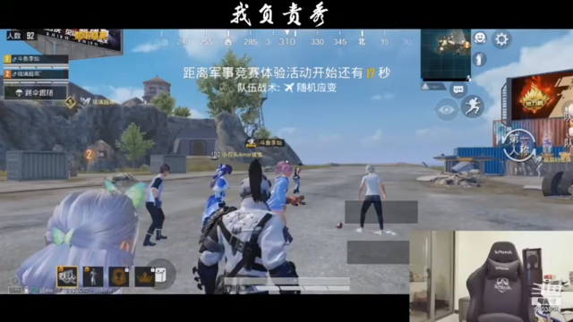 李灿不渣：18杀吃鸡，落地开杀，莽穿海岛