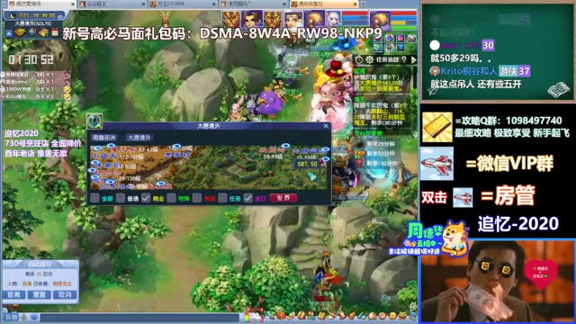 【2021-07-04 01点场】老农周德华：元气满满的周六来咯~！【德华炸鱼社】