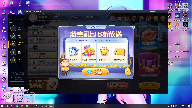 【英雄联盟】女战士丶姝玥的精彩时刻 20210707 10点场