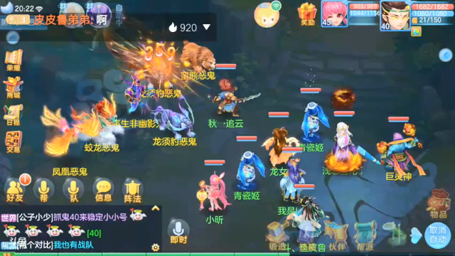 【2021-06-27 20点场】皮皮鲁弟弟：神武4新手
