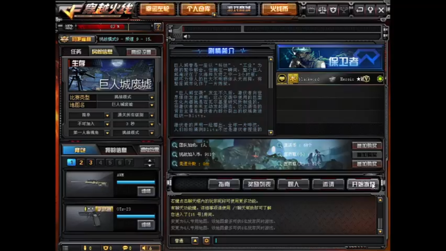 2.OTS23  无