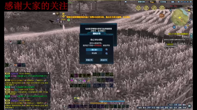【2021-07-06 20点场】II雨落II：上线挨打中