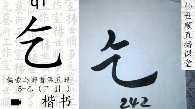 【2021-06-30 21点场】易木叶川：易木叶川的直播间
