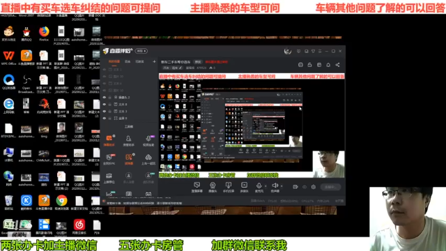 【2021-07-03 21点场】姜耀扬：新车二手车帮你选车