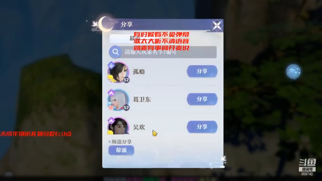 【2021-07-01 18点场】弹头哟YonHen：在这停顿在这狂混