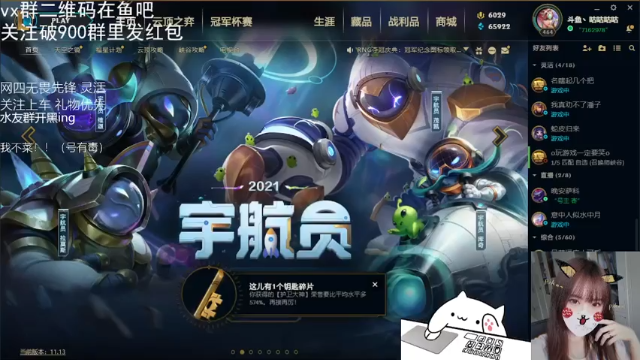 【2021-07-06 20点场】咕咕今天不咕：我咕汉三又回来了