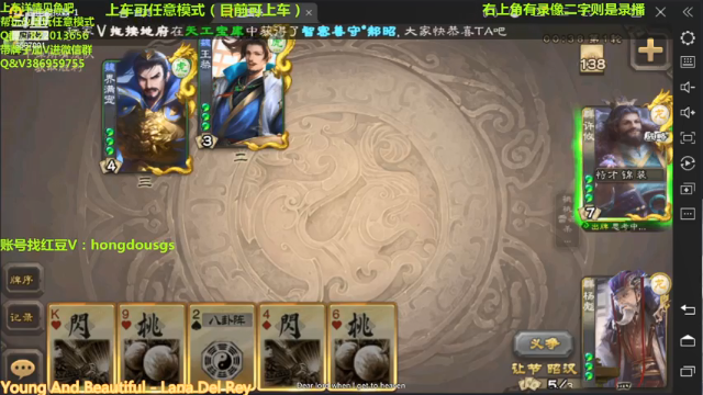 【2021-07-06 11点场】三國丨清风：双开双模式了