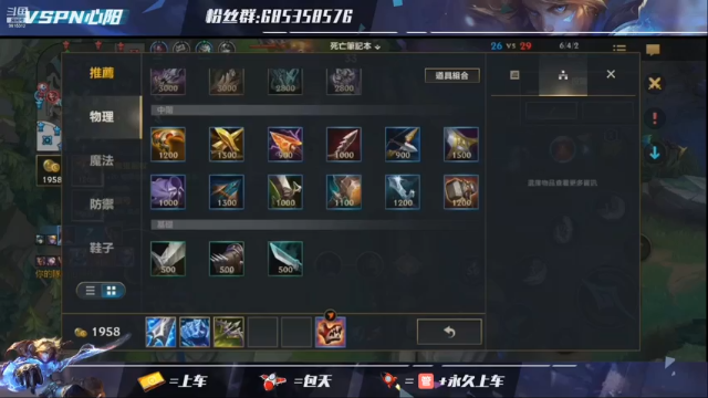 【2021-07-05 22点场】VSPN心阳：有车位！还有点歌服务！！！