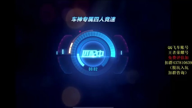 【飞车计时k神】急速竞技，飞一般的感觉第一段