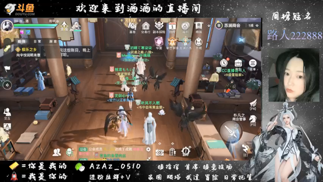 【2021-07-01 13点场】阿酒酒哟：冒险专家and家园装修 龙渊开启