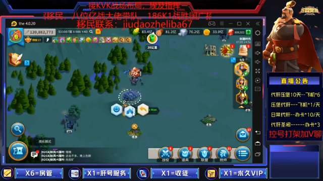 【2021-07-05 14点场】万国江子川：92K3开始肝起来